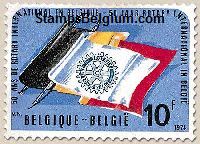 Timbre Belgique Yvert 1728 - Belgium Scott