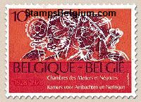 Timbre Belgique Yvert 1934